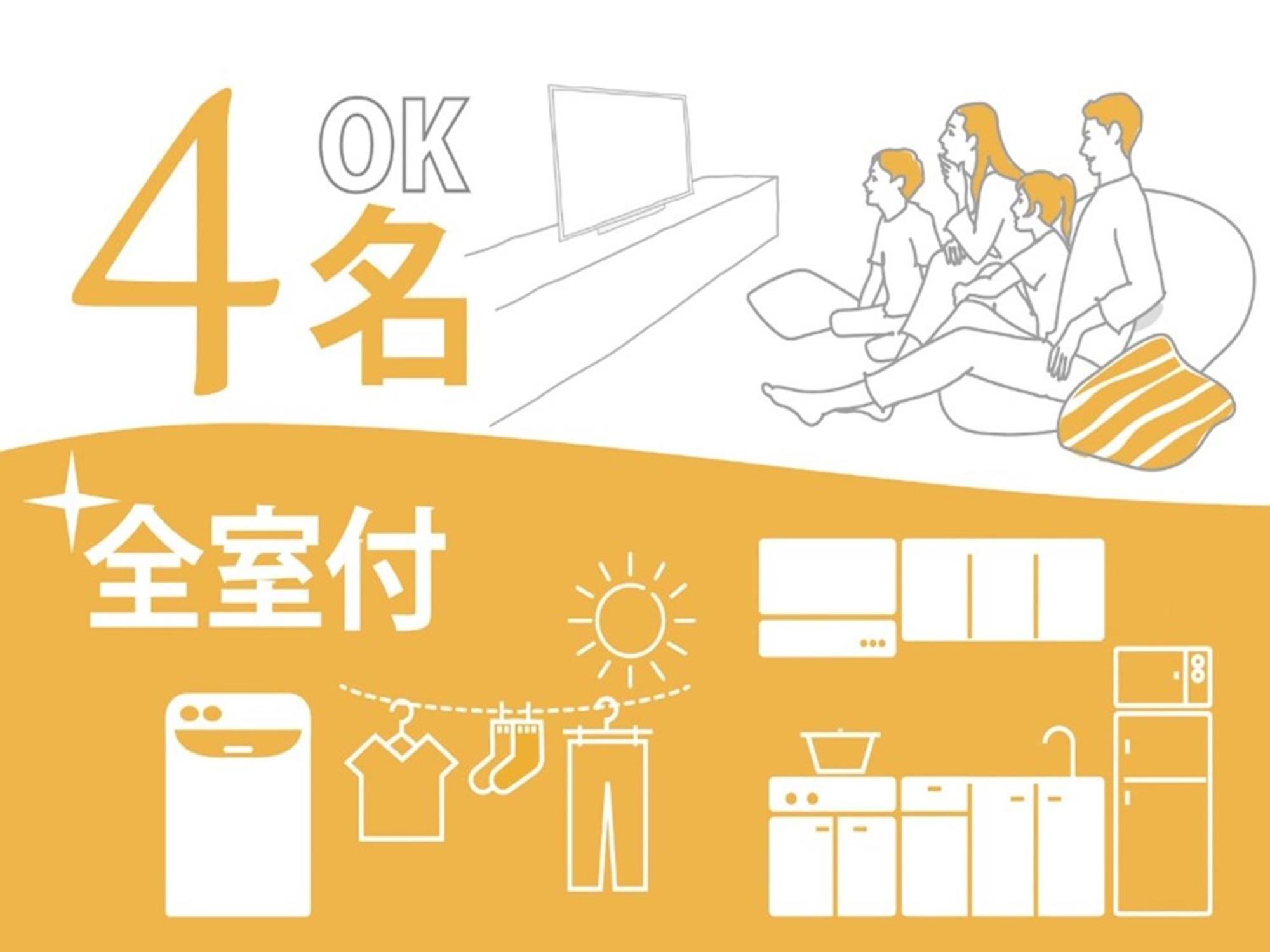 Hotel Resort Inn Ishigakijima Ishigaki  Экстерьер фото